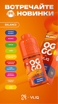 Ароматизатор OGGO BALANCE "Мелисса Земляника " 14мл (на 30мл)