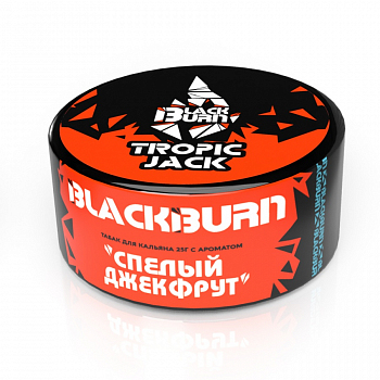 Табак Burn Black, 25гр "Tropic Jack / Спелый Джекфрут"
