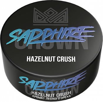 Табак Sapphire Crown, 25гр "Hazelnut Crush / Лесной орех"